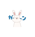 日常で使えるうさぎさん（個別スタンプ：10）