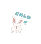 日常で使えるうさぎさん（個別スタンプ：20）