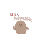日常で使えるうさぎさん（個別スタンプ：24）