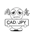バイナリースタンプ（個別スタンプ：4）