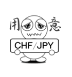 バイナリースタンプ（個別スタンプ：5）