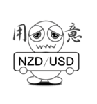 バイナリースタンプ（個別スタンプ：14）