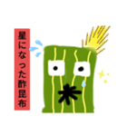 酢昆布のバケモン（個別スタンプ：3）
