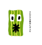 酢昆布のバケモン（個別スタンプ：7）