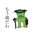 愛おしい河童くん（個別スタンプ：3）