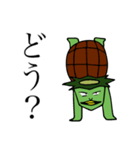 愛おしい河童くん（個別スタンプ：4）