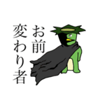 愛おしい河童くん（個別スタンプ：5）