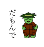 愛おしい河童くん（個別スタンプ：6）