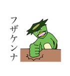 愛おしい河童くん（個別スタンプ：7）