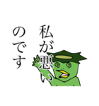 愛おしい河童くん（個別スタンプ：9）