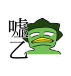 愛おしい河童くん（個別スタンプ：10）