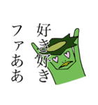 愛おしい河童くん（個別スタンプ：11）