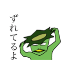 愛おしい河童くん（個別スタンプ：12）