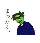 愛おしい河童くん（個別スタンプ：13）