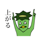 愛おしい河童くん（個別スタンプ：14）