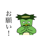 愛おしい河童くん（個別スタンプ：15）