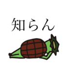 愛おしい河童くん（個別スタンプ：18）