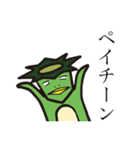 愛おしい河童くん（個別スタンプ：19）