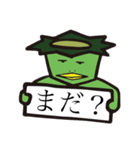 愛おしい河童くん（個別スタンプ：21）