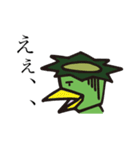 愛おしい河童くん（個別スタンプ：22）