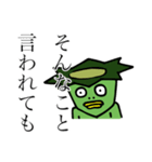 愛おしい河童くん（個別スタンプ：25）