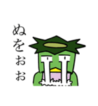 愛おしい河童くん（個別スタンプ：26）