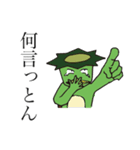 愛おしい河童くん（個別スタンプ：28）