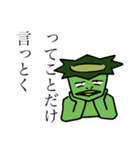 愛おしい河童くん（個別スタンプ：30）