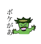 愛おしい河童くん（個別スタンプ：31）