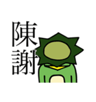 愛おしい河童くん（個別スタンプ：32）