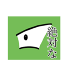 愛おしい河童くん（個別スタンプ：35）