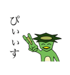 愛おしい河童くん（個別スタンプ：36）