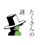 愛おしい河童くん（個別スタンプ：40）