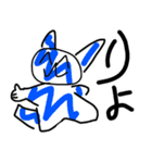 うさぎとゆかいなうさぎたち（個別スタンプ：3）