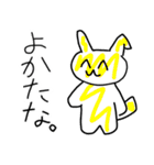 うさぎとゆかいなうさぎたち（個別スタンプ：5）