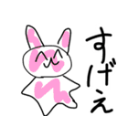 うさぎとゆかいなうさぎたち（個別スタンプ：12）