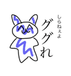 うさぎとゆかいなうさぎたち（個別スタンプ：13）