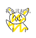うさぎとゆかいなうさぎたち（個別スタンプ：16）
