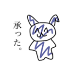 うさぎとゆかいなうさぎたち（個別スタンプ：17）