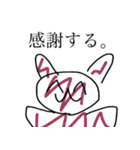 うさぎとゆかいなうさぎたち（個別スタンプ：18）