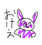 うさぎとゆかいなうさぎたち（個別スタンプ：22）
