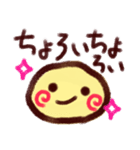 ふわほわあおりん（個別スタンプ：21）