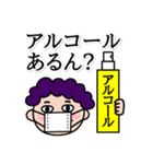 関西の母2❤️母の愛はコロナに勝つ！（個別スタンプ：18）