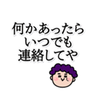 関西の母2❤️母の愛はコロナに勝つ！（個別スタンプ：37）