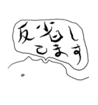 すてきなかおたち その1（個別スタンプ：3）