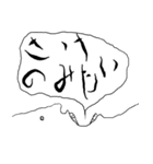 すてきなかおたち その1（個別スタンプ：6）