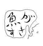 すてきなかおたち その1（個別スタンプ：9）