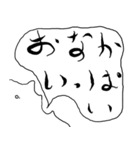 すてきなかおたち その1（個別スタンプ：10）