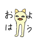 おかしなあにまる。（個別スタンプ：1）
