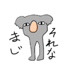 おかしなあにまる。（個別スタンプ：3）